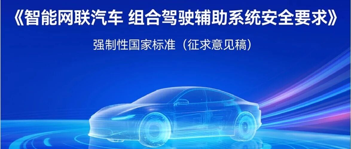 “强标”落地，曦华科技辅助驾驶HoD方案断代领先