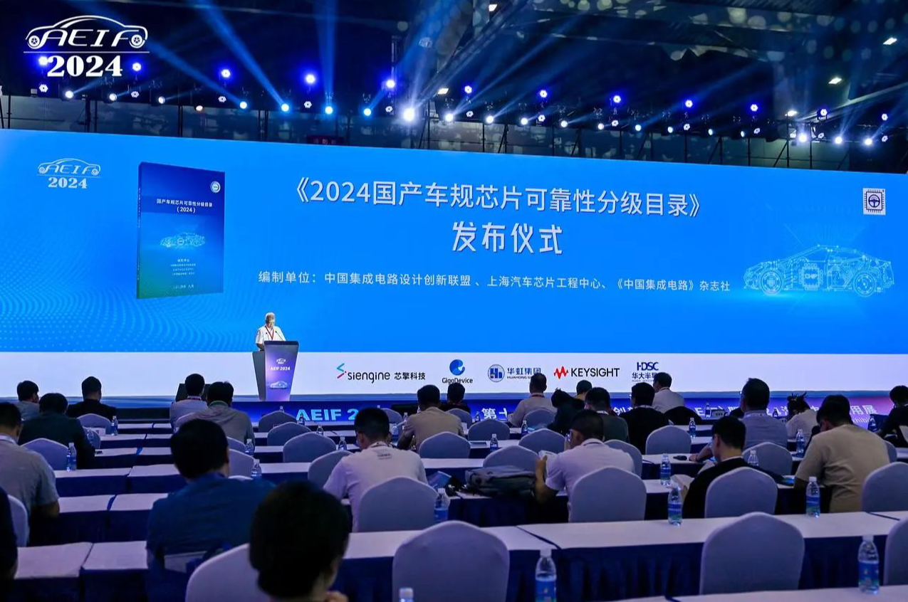 喜报 | 可靠安全入选名录，持续创新再获殊荣