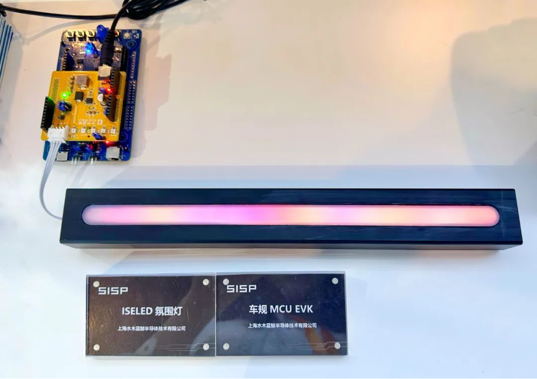 曦华科技旗下蓝鲸系列出展SENSOR CHINA 2023