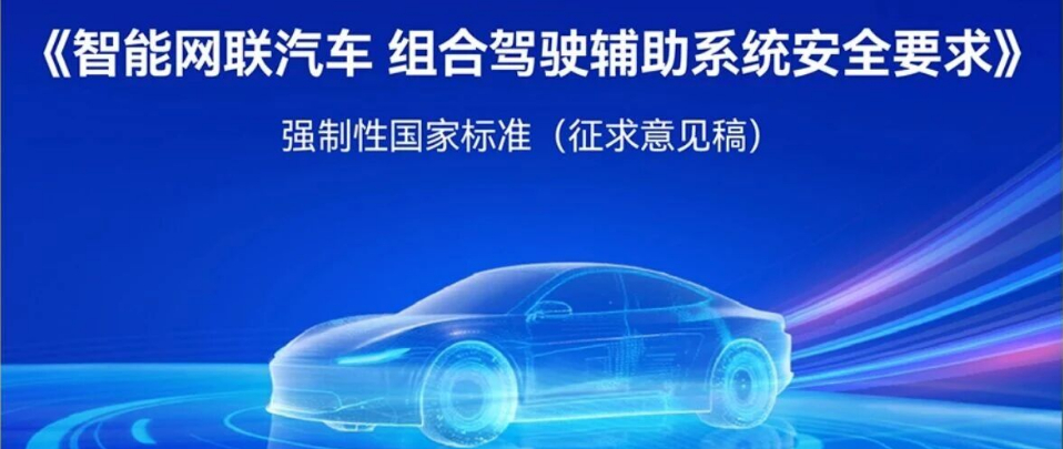 &ldquo;强标&rdquo;落地，曦华科技辅助驾驶HoD方案断代领先